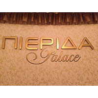 pierida-palace
