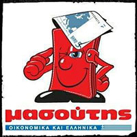 masoutis