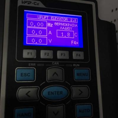 Inverter 03